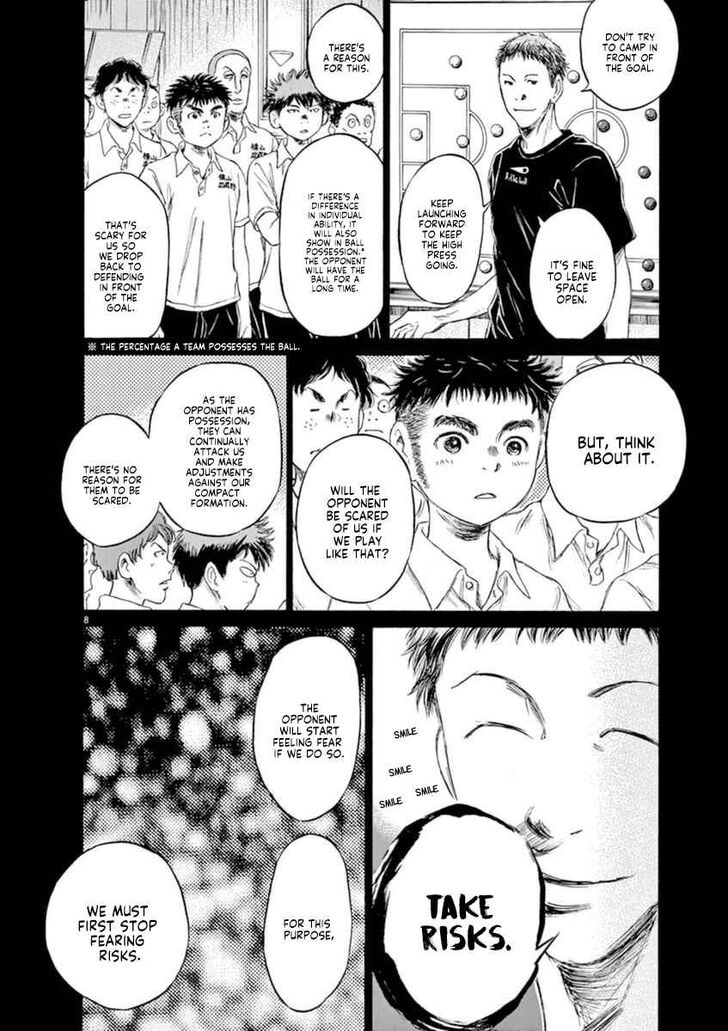 Ao Ashi, Chapter 85 image 08
